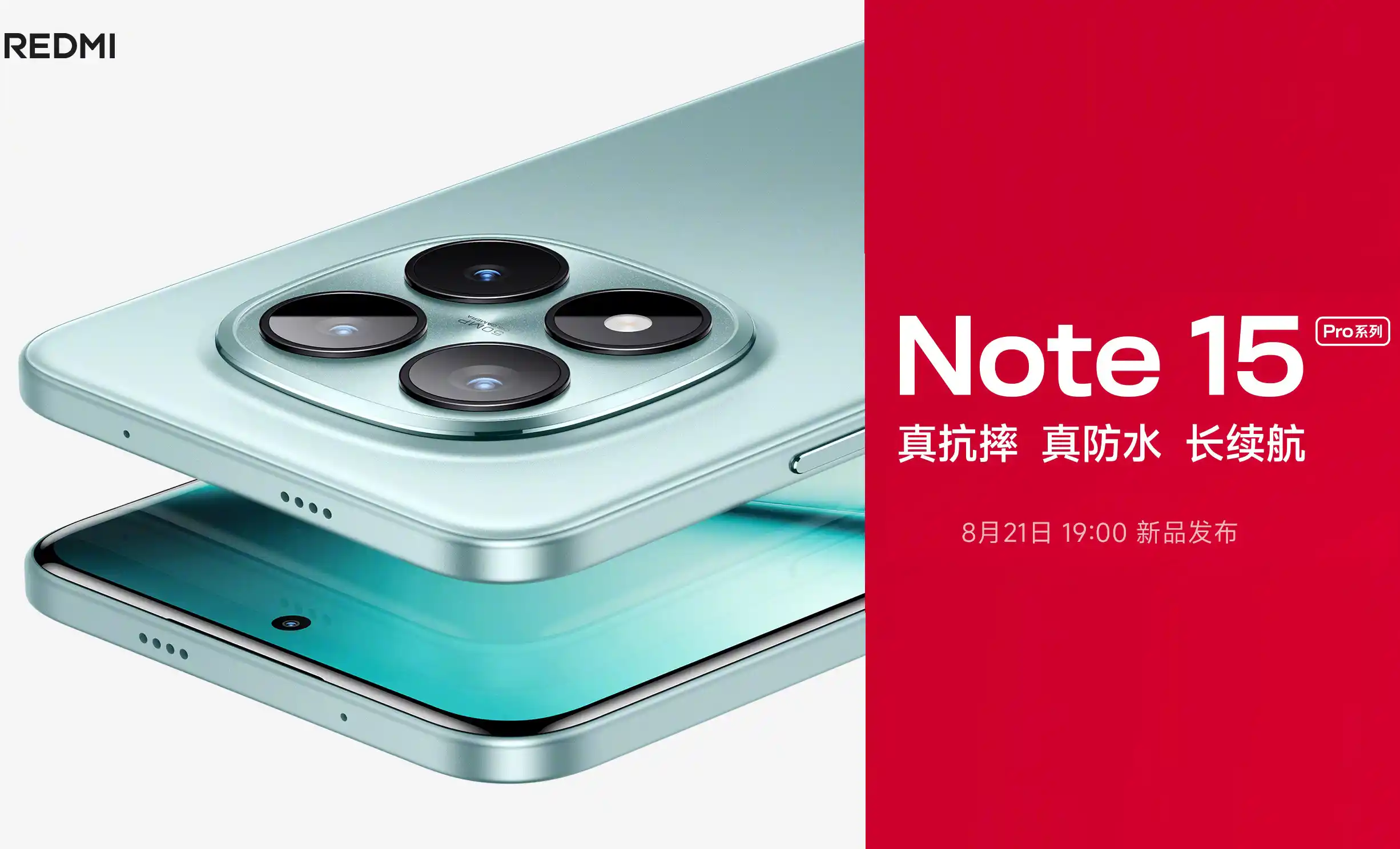 Redmi Note 15 Pro launch date