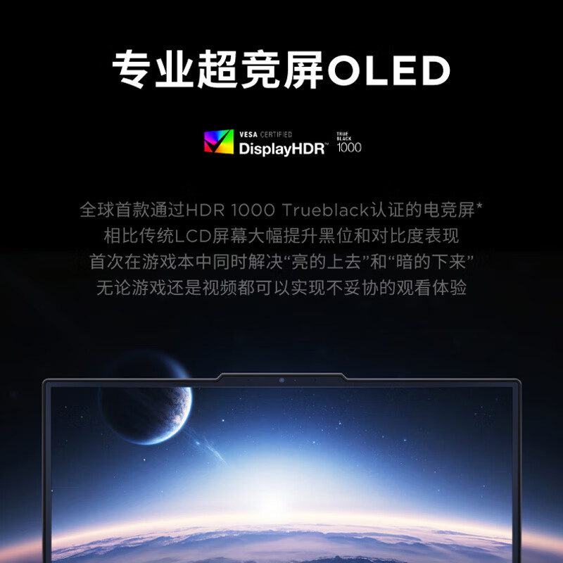 Lenovo Legion R9000P
