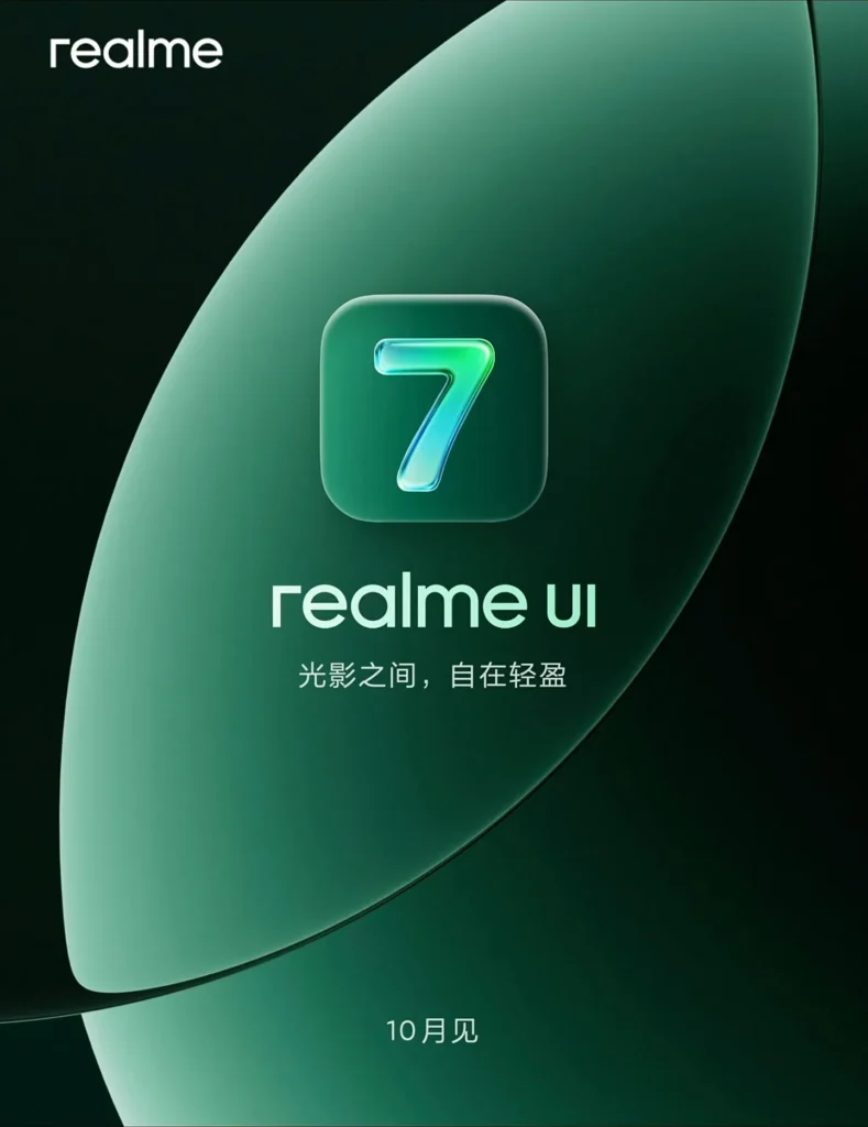 realme ui 7
